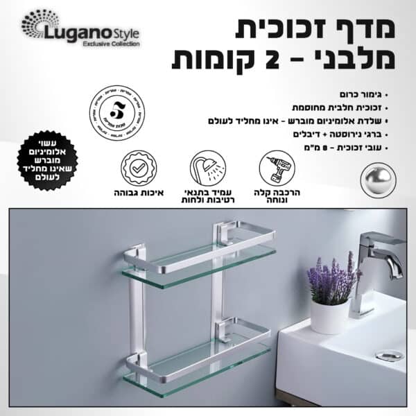 LGN-16593-1-600x600-1