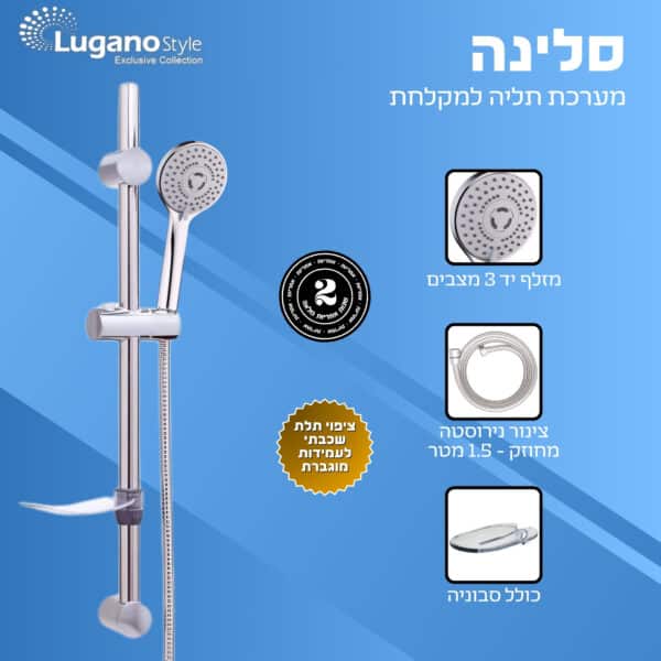 LGN-17156-1-600x600-1