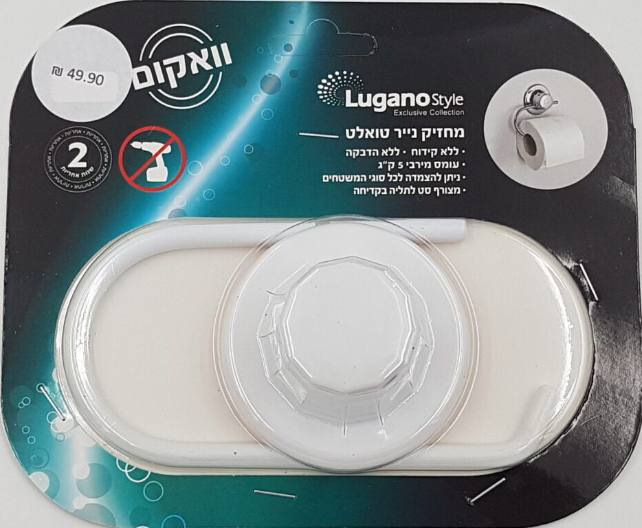 LGN-94068-1-scaled-e1739095505927