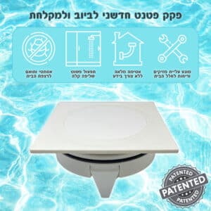 SPT-23024-1-1-300x300-1